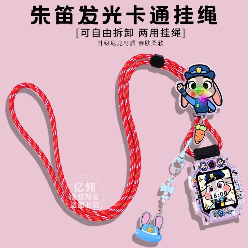 Red lanyard - [zhu di - case not included] with pendant / Z11/z11 full series [free disassembly and assembly tools]