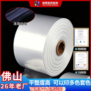 ����PEƽ��Ͳ�ϱ�Ĥ�Ӻ���m����������߉�͸�����Ʒֱ�N�ܷ�Ĥ