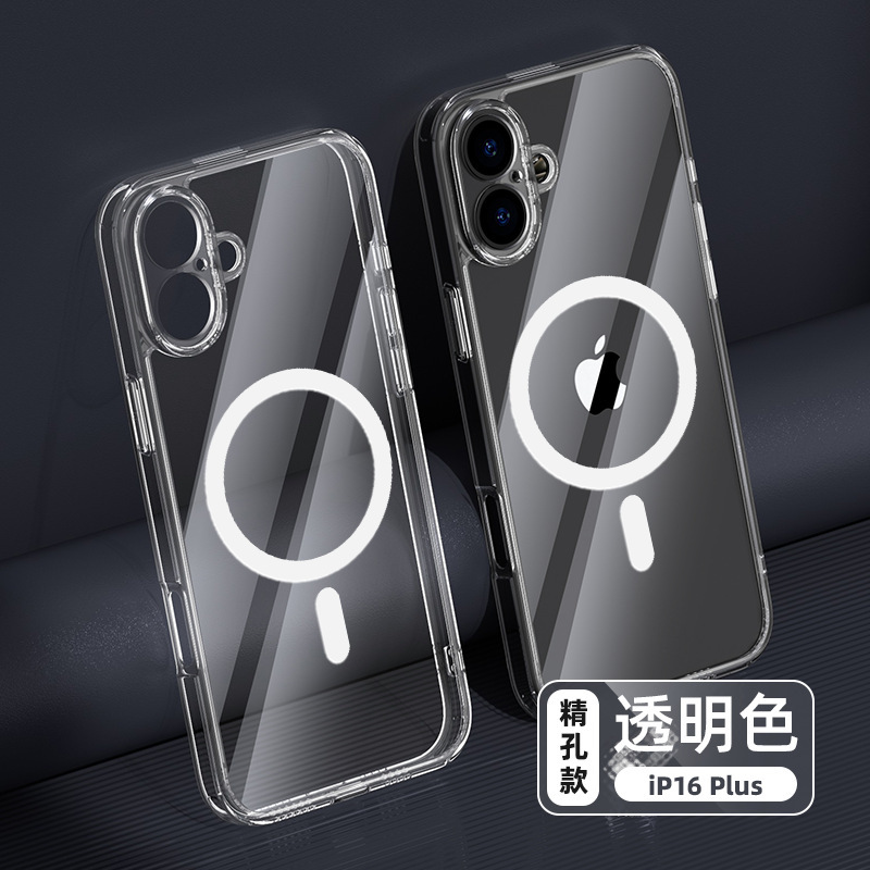 iPhone 17Promax 透明落下防止保護カバー Apple 16pro 磁気オールインクルーシブ携帯電話ケース卸売に適しています|undefined