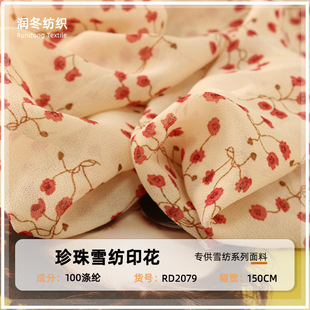 ˮӡ���cӡ������ ȫ��ѩ��ӡ������ ���e���B��ȹ�A�cӡ�����F؛