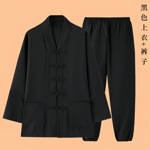 Wudang Taoist Robe with Three-Buckle Collar for Men, Autumn Taoist Clothing, Taoist Robe for Women, Taoist Collar Zen Clothing, Layperson's Clothing for Men
