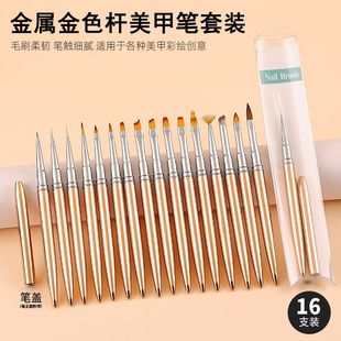 Source factory nail brush painting flower painting pull line Pen round head flat head light therapy pen lattice pattern vignette gradient carving pen