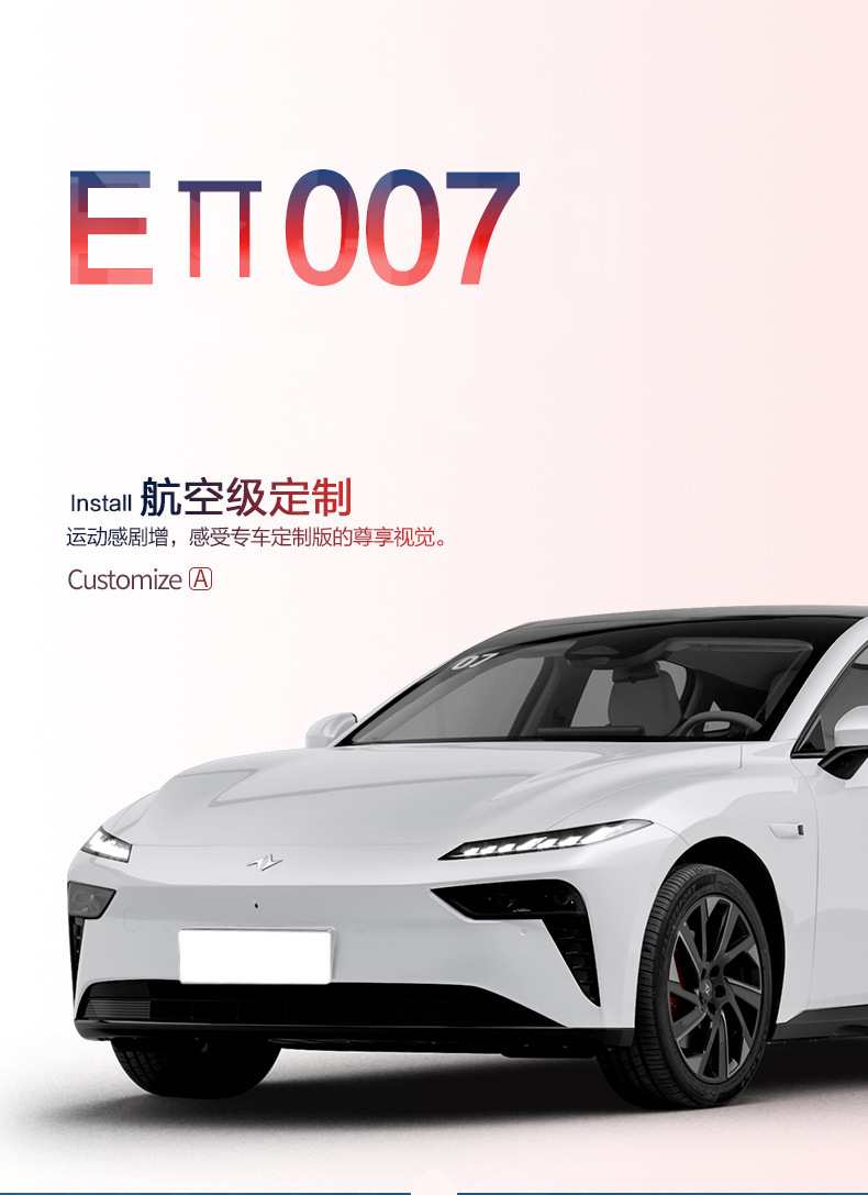 Dongfeng E-do Yipai 007 Trunk Mat Special Car Decoration Supplies Interior Modification TPE Trunk Mat