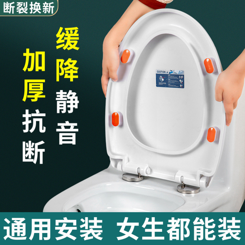 Universal thickened toilet seat cover for household toilet seats, old-fashioned toilet seat cover, O-shaped toilet seat cover accessories full figure