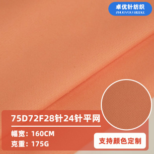 75D72F28�24�ƽ�W���͏��W�� �W�۲� С��͸���\�ӷ����e�����l