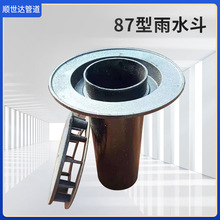 87����ˮ���T�F�ܼ��S�����l��©���l��ˮ�T�F��ˮ����ˮ����ˮ��