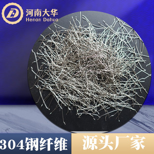 304���ΊW���w���P��w�S �ͻ�ע���͸ߜ���w�Sֱ��0.2-1mm