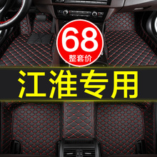 江淮新能源IEV6E钇为3电动车IEV4 iEV7S IEV5 IEV6s汽车脚垫ievs4