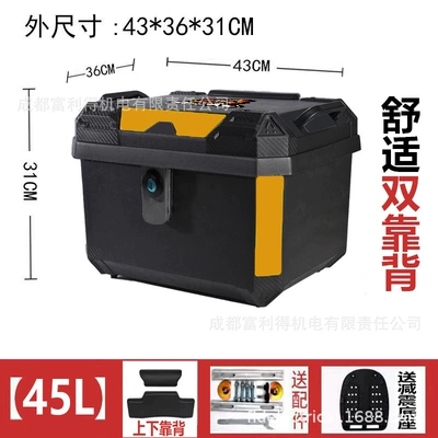 Electric Vehicle Trunk, Large, Motorcycle trunk - black-reflective-strip-45l-key-lock