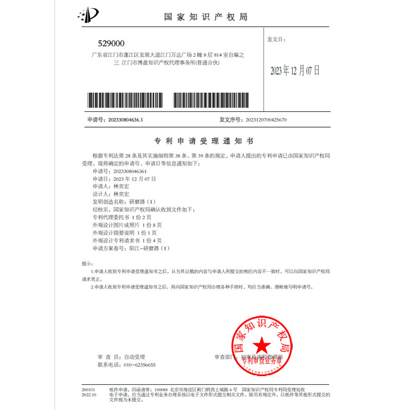  Molinillo manual de pimienta o sal, cuerpo acrílico y núcleo cerámico, diseño clásico de madera, utensilio de cocina