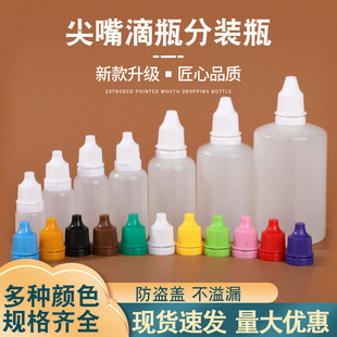 ��ƿ5ml10ml20�������bƿ30ml50ml100ml���ϔD��ɫ��ƿ��īС��ƿ