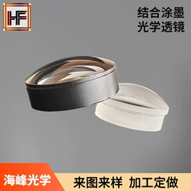 棱镜、透镜;玻璃加工;望远镜
