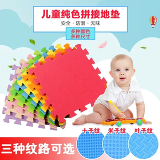 卧室满铺方块拼接地垫家用可水洗裁剪床边地毯绒面大面积防滑防水