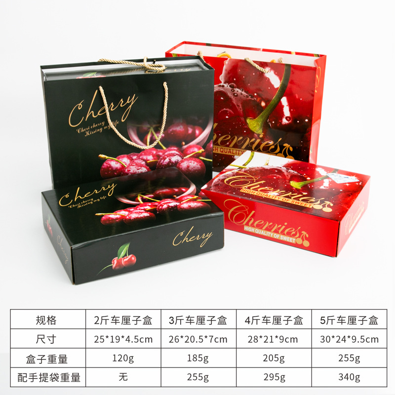 2021车厘子_03 .jpg