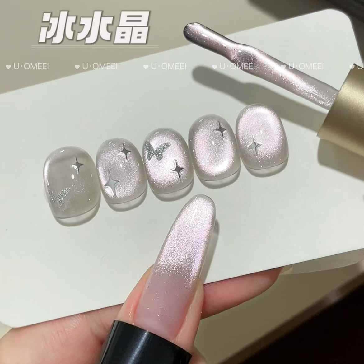 Venta caliente transfronteriza pegamento para ojos de gato rojo hielo arte de uñas celebridades de Internet caliente tienda de uñas de uso común pegamento de esmalte de uñas de ojo de gato de cristal popular