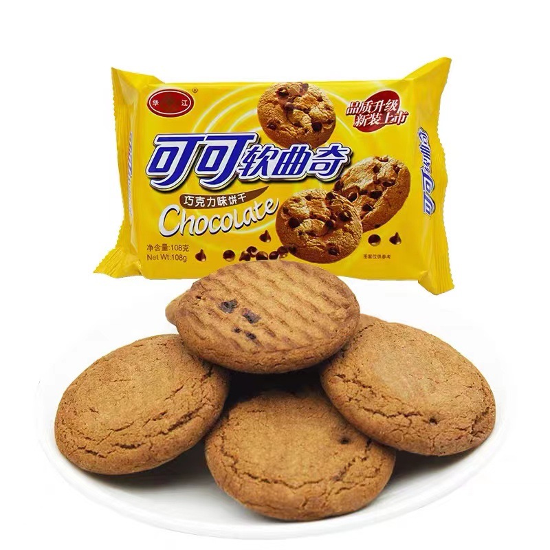 Internet celebrity snacks chocolate chip cookies crispy cookies breakfast meal replacement pastries casual snacks snacks wholesale