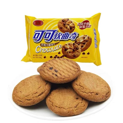 Internet celebrity snacks chocolate chip cookies crispy cookies breakfast meal replacement pastries casual snacks snacks wholesale