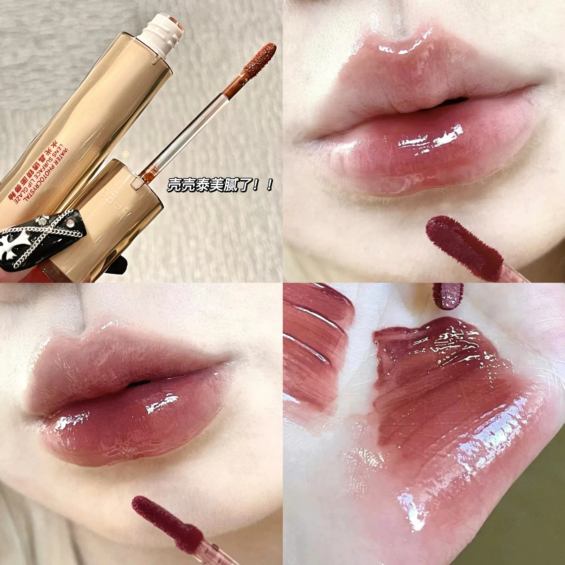 (Cross-border trading), lip gloss, makeup primer, intense hydration, mirror effect, long-term effect, plump lips effect