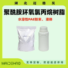 �������h���ȱ����֬ PAE�񏊄� ˮ����PAE��֬ ˮ����PAE��Һ�w