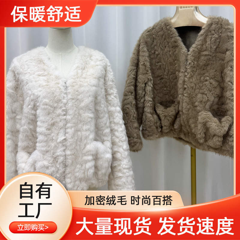 Winter Stand-Collar Thickened Faux Fox and Mink Coat, Light Luxury Style, Outerwear, Physical Inventory Support, Mixed Batch Sales, Warm Coat Winter Stand-Collar Thickened Faux Fox and Mink Coat, Light Luxury Style, Outerwear, Physical Inventory Support, Mixed Batch Sales, Warm Coat