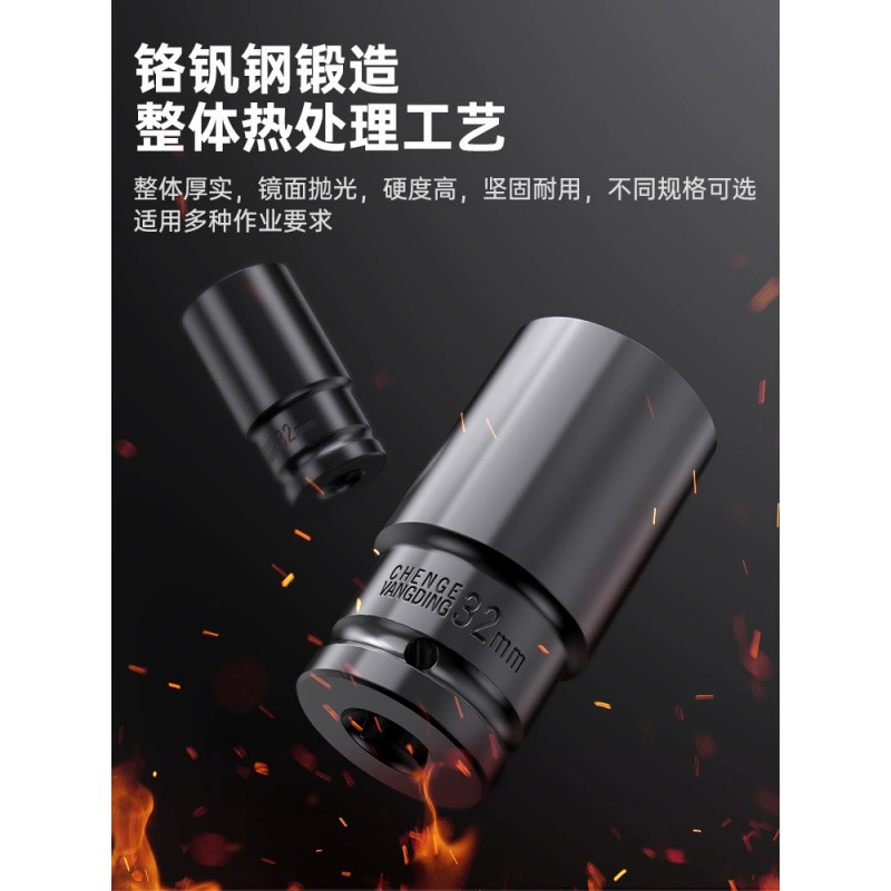 Electric long hexagonal wrench, set, full set, 32mm