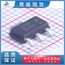 ԭ�b�F؛����DIODES(��̨)LDO/���O��ZXTP2013GTA�gӭ��ُ