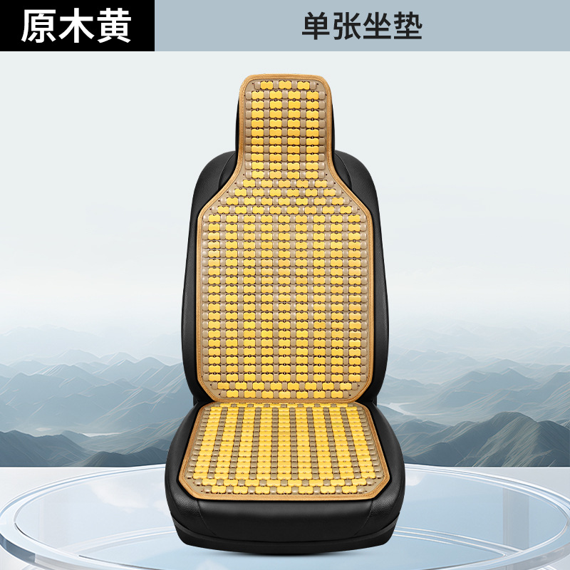 Summer Bamboo – Universal Cool pad - single-seat-cushion-original-wood-yellow