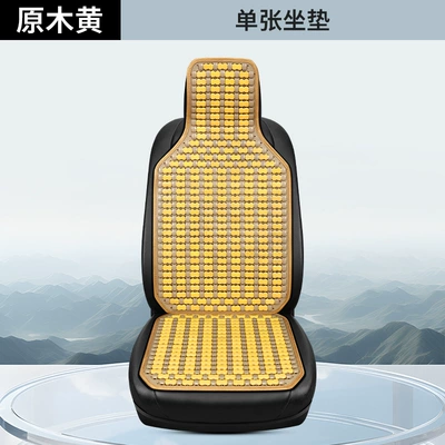 cool cushion – Cool pad - single-seat-cushion-log-yellow