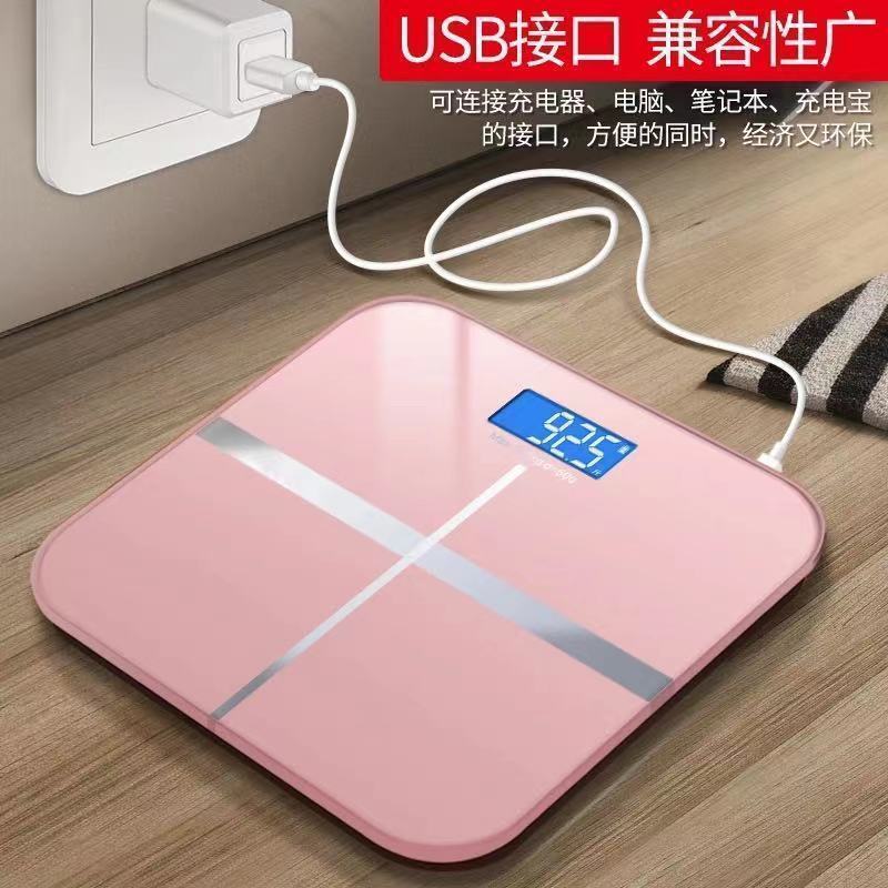 Smart home body fat scale rechargeable adult Bluetooth scale human body scale small accurate electronic scale weight scale