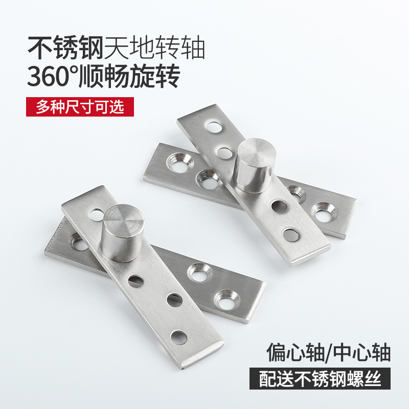 Eje giratorio de 360 grados de acero inoxidable puerta de madera superior e inferior bisagra de posicionamiento eje de la puerta eje mundial eje giratorio superior e inferior bisagra oculta