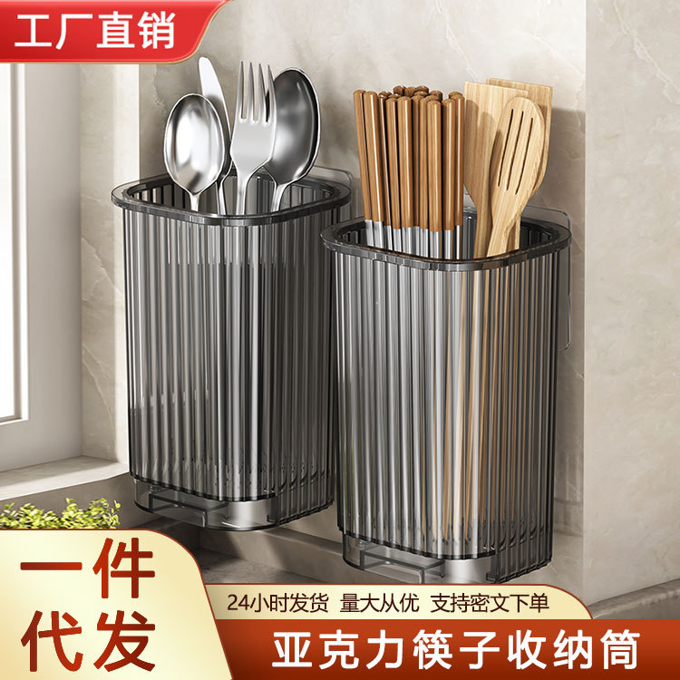 Chopstick Storage Box Cutlery Holder No-Drill Wall-Mounted Kitchen Storage Rack Household Draining Rack Chopstick Holder Storage Box