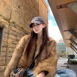 新品 感复古琥珀棕色毛毛短款皮草外套女新款气质年轻大衣