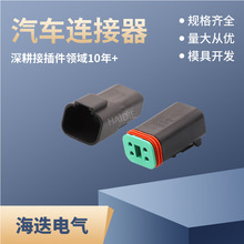 �B����DT04-4P-E004�Ӳ��DT06-4S-E004��܇��ĸ���^AT06-4S-BLK