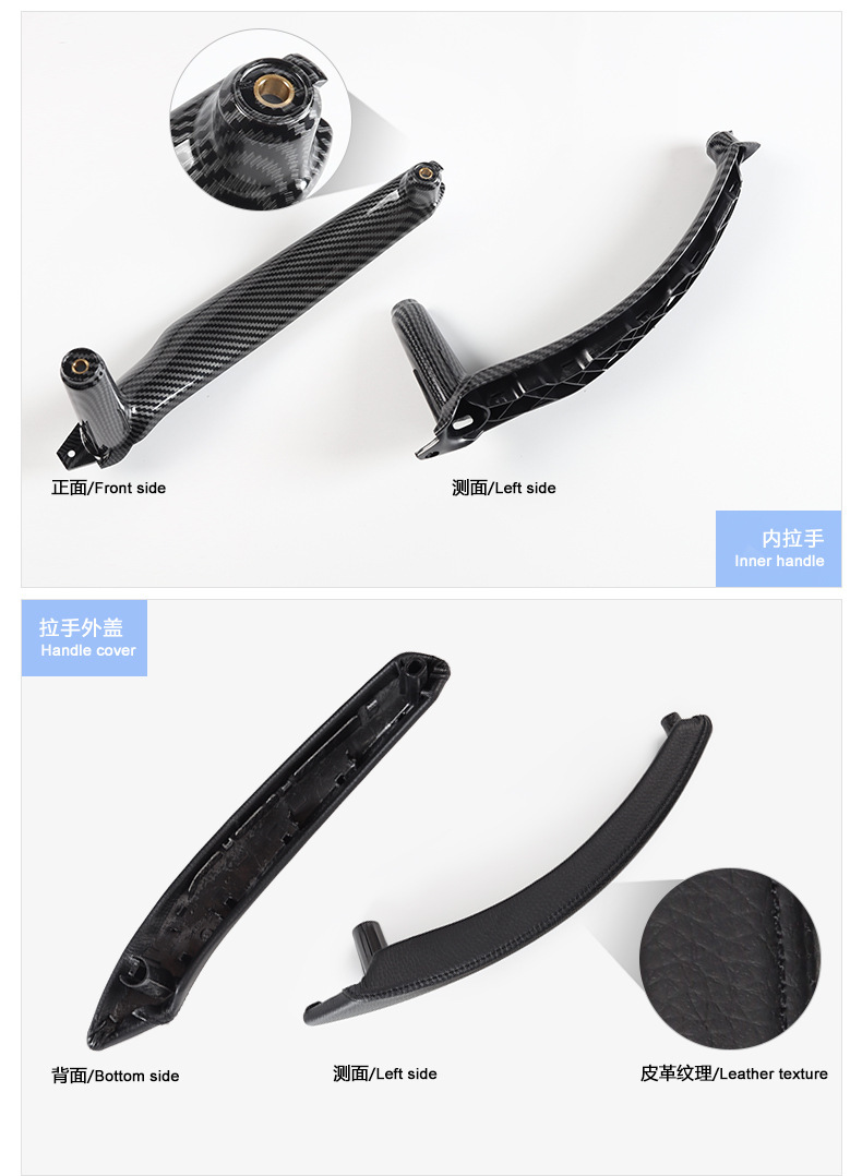 Suitable for BMW X5X6 door inner armrest inner handle E70 E71 inner handle door handle bracket outer skin