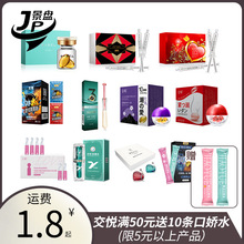交悦全系涨潮水快感增强延时喷剂润滑液口娇水成人用品情趣用品