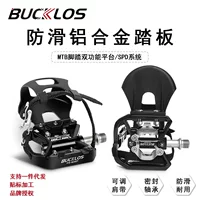 BUCKLOS велосипед MTB ножная педаль двойная функциональная платформа противоскользящий алюминиевый сплав педаль для велосипеда SPD
