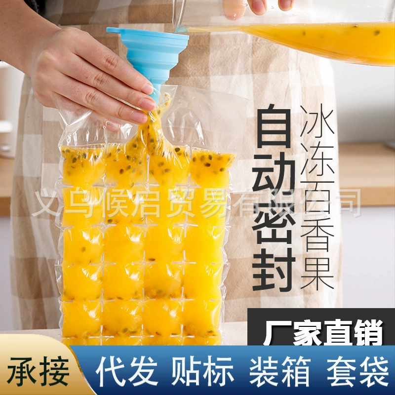 Одноразовый мешок льда съедобные замороженные формы для кубиков льда творческий самоуплотняющийся кубик льда маракуйя мешок льда Кубик льда БЫСТРАЯ ЗАМОРОЗКА