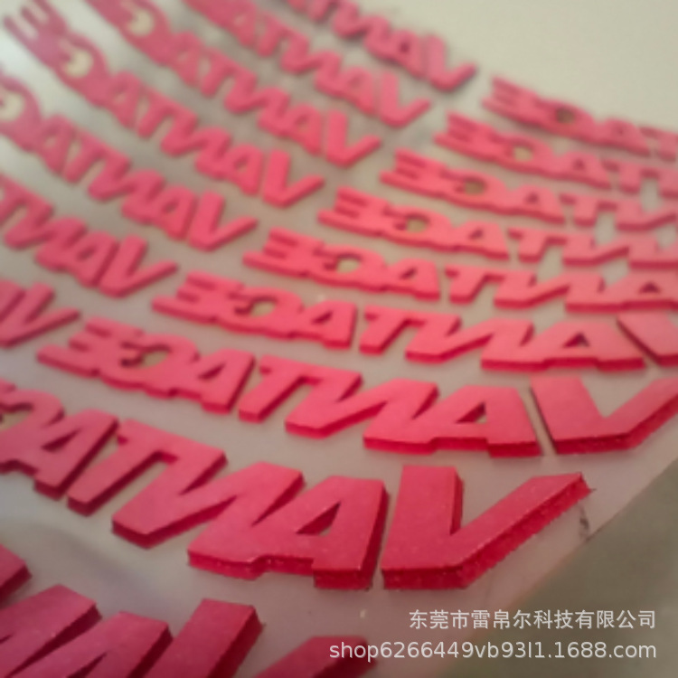 硅胶烫标