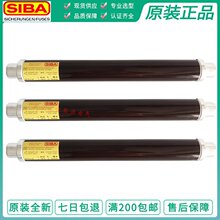 �¹�SIBA����3001613��ѹ�۶���40 31.5A IN 40A 80A 20/36KV