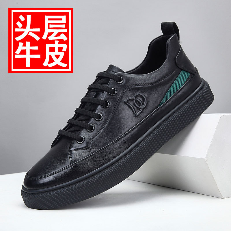 小白鞋男鞋秋季透气板鞋头层牛皮鞋子男潮鞋白鞋男士休闲单鞋潮流