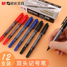 ��MG���ľ�MG-2130С˫ͷ���ԼǺűʺ�ɫ��ɫ��ɫ������Աʶ�ͯ