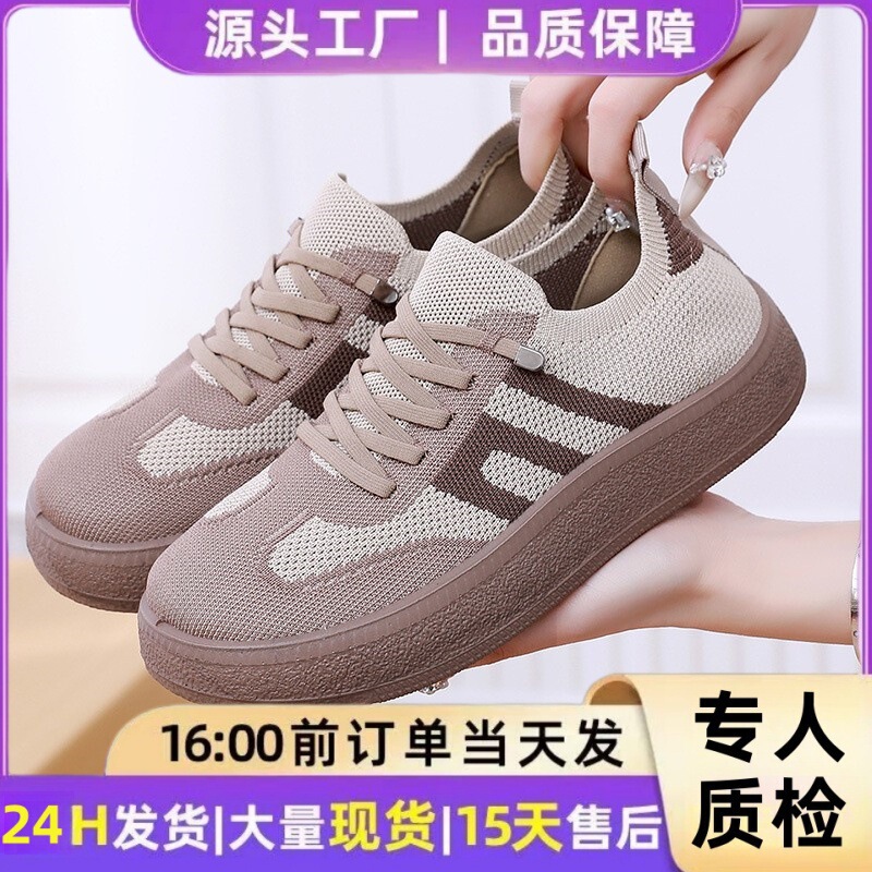 Women's Flat Casual Suede Sneakers Spring and Autumn New Versatile Retro Running Shoes Fashion Women's Shoes