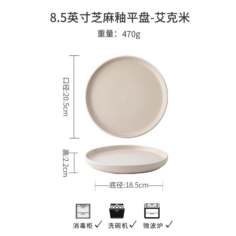 Iike High Value Plato de cerámica característica restaurante carne plato de pasta personalidad plato de comida occidental exportación transfronteriza