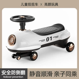 扭扭车;儿童电动车;儿童平衡车