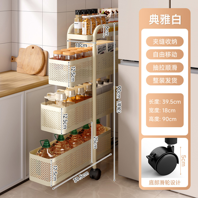 (modelo de extracción de amortiguación actualizado) elegante blanco 4 capas de ancho 18cm (tres redes y una placa)