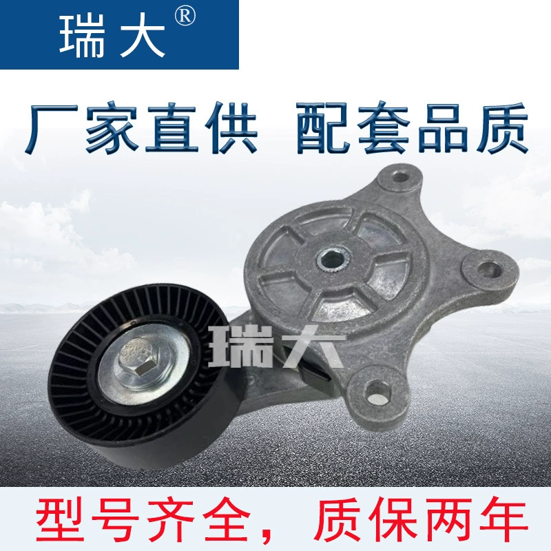 Производитель в наличии автомобильный ремень подходит для натяжителя Ford Mazda 7T4E6B209EB;