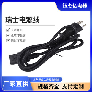 �S�����l��о��ʿ�J�C16A���^늾� SEV�J�C���^Ʒ��β�Դ��