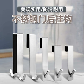 玻璃清洁器;衣钩/挂钩;厨房小工具