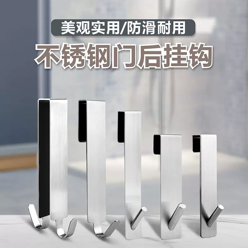 现货不锈钢挂钩背挂式玻璃门后挂钩浴室挂毛巾挂衣免打孔金属衣钩