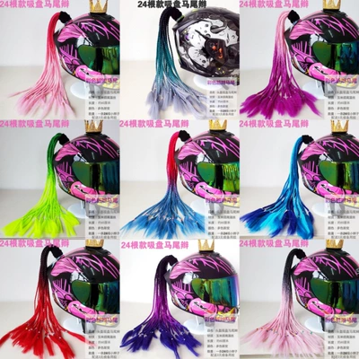 Helmet Suction Cup Dreadlocks Motorcycle Motorcycle Electric Takeaway Children's Balance Bike Helmet Decoration Cool Colorful Dreadlocks (Motosiklet dəbilqələri) - 24-pieces-please-ask-first-direct-photos-will-not-be-sent